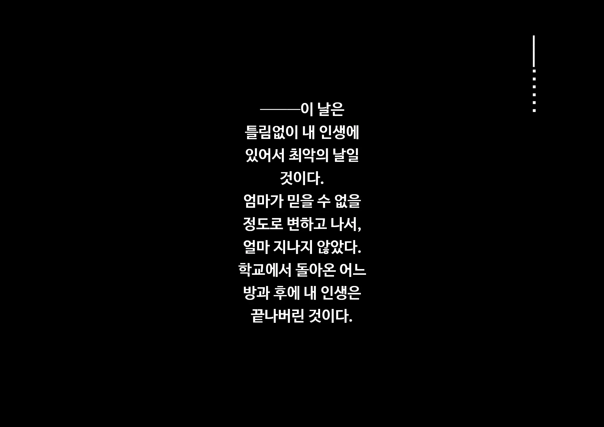 Anna Ni Yasashikute Amaama Datta Bakunyuu Pocchari Mama Ga Nazeka Dondon Boku Ni Tsumetaku Natte... | 그렇게 상냥하고 착했던 폭유육덕 엄마가 어째선지 점점 나한테 차가워져서...